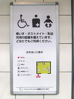 Medium_ＪＲ倉吉駅 (28)s